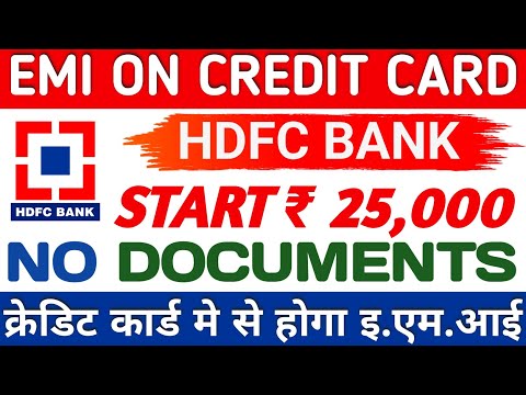 HDFC Smart Emi On Credit Card || HDFC Smart EMI Review || HDFC Credit Card Se Smart EMI Convert ||