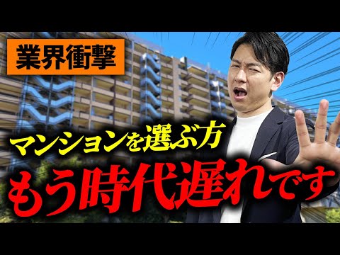 【プロが断言】太陽光のプロは戸建て一択です！そのメリットを徹底解説！【新築必見】