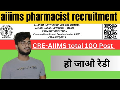 AIIMS Pharmacist Recruitment || CRE-AIIMS || Important Notice For Pharmacist Vacancies Exam date