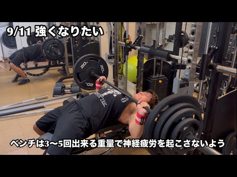 【ゆるダイエット】ダイエットルーティン2週目