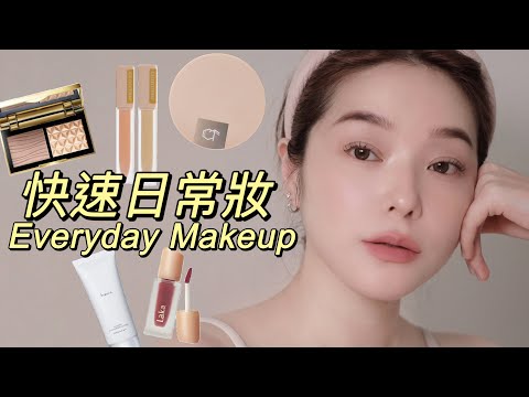 快速日常妝 Everyday Makeup ‧ 乾肌妝前保養 ‧ 大沛遮瑕蜜粉實測心得 ‧ 畫龍點睛打亮術 ‧  臥蠶開眼偷吃步 │ Lenna Wang