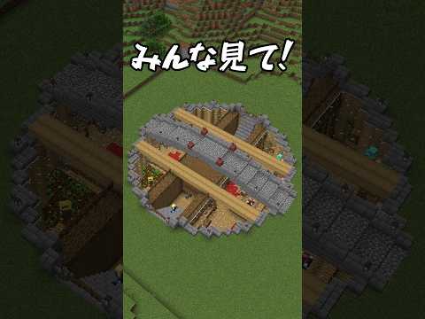 世界一強い動く階段！【まいくら・マインクラフト】