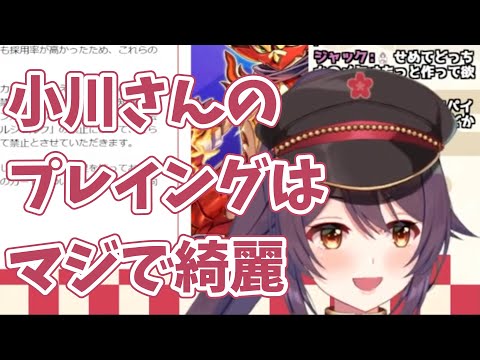 【バトスピ】ガーディアン・小川さんの良さを語る紫乃さん【 Vtuber切り抜き】