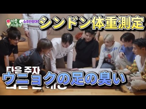 【SJ 日本語字幕】罰ゲーム大好きスーパージュニア