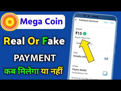 mega coin payment proof ! mega coin app real or fake 👛 mega coin app