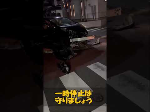 一時停止は守りましょう #automobile #ドラレコ #事故