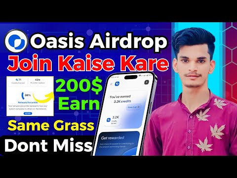 Oasis AI Airdrop | Oasis New Airdrop | Oasis Ai Network Airdrop | Oasis New Mining Depin