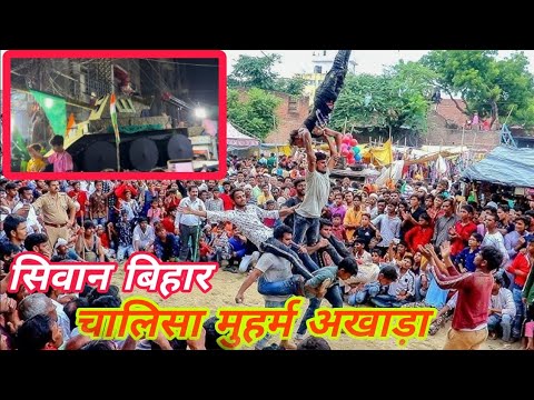 इतना ज़्यादा मिसाइल  ||Chalisha muhharm 2024||khawaspur muhharm akhada ||Kd bhai blogs #kdbhaiblogs