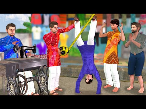 पागल दर्जी मशीन Pagal Tailor Machine Hindi Comedy Video Moral Stories New Funny Comedy Video