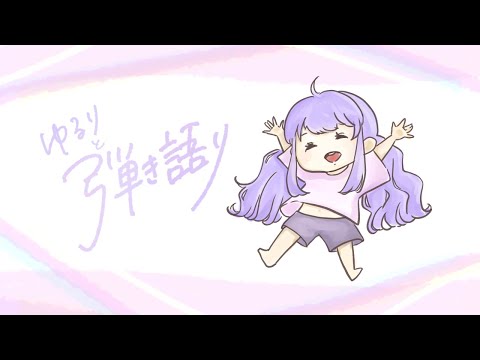 【弾き語り】すこしだけ！【guitar singing】