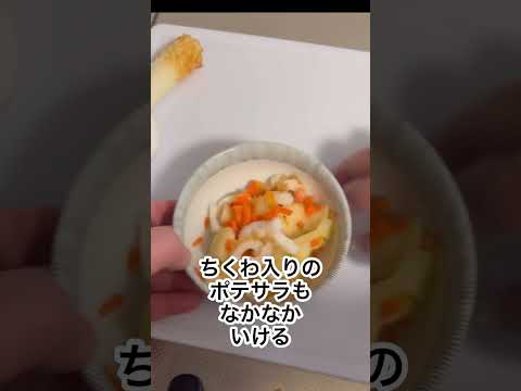 2024年11月25日(月)の息子弁当記録　#高校生男子弁当 #息子弁当 #弁当作り