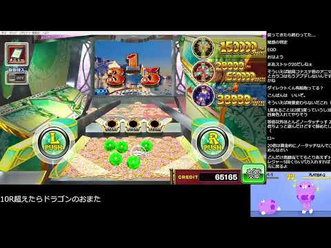 【コナステメダルゲーム】第12回レジェンドモードにシバかれる会