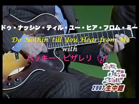 with バッキー・ピザレリ／Do Nothin' till You Hear from me／ドゥ・ナッシン・ティル・ユー・ヒア・フロム・ミー／岸ミツアキ