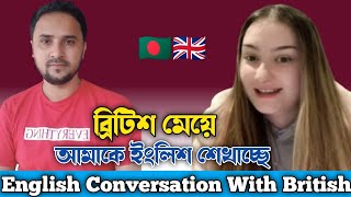 Engage in Exciting English Conversation Practice