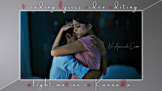 💖NEW INSTGRAM TRENDING LOVE LYRICS VIDEO EDITING II KANNADA #logoeditingkannada #instgramviral