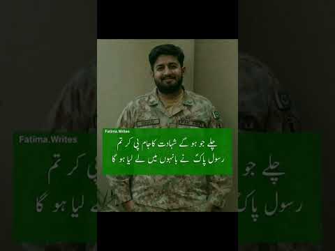 Hum Salam paish krty hai PAk Army k shaheed ko jinhu ne haq ki ... #shorts #pakarmy #shaheedjawan