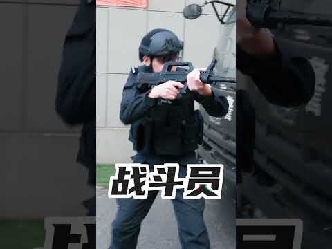 請選擇你的特警角色