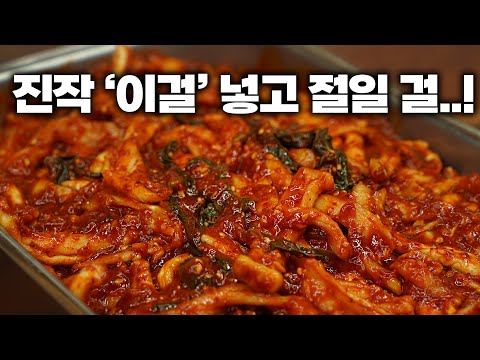 맛없고 매운 무말랭이 '이 방법'이 제격! 내년 여름까지도 오독오독한 무말랭이