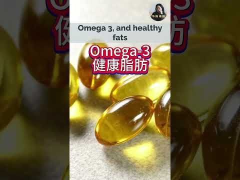 Why Eating Nuts Can Reduce Your Risk of Heart Disease? 吃坚果为什么能够降低心脏病的风险?