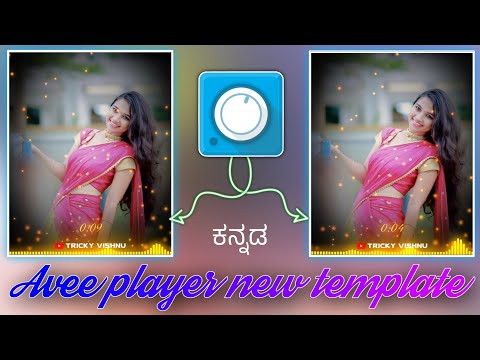 Avee player editing kannada | Kannada avee player video editing in simple way |