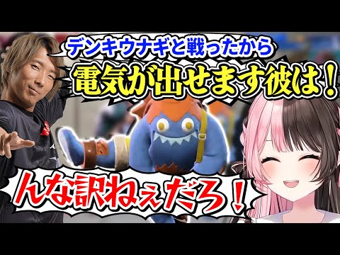 スト6を始めるにあたって、コーチのどぐらからキャラ紹介を受ける橘ひなの【Vtuber切り抜き/橘ひなの/ぶいすぽっ！】