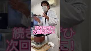 さいえんすカフェ　科学的うんちくも交えての保護者会