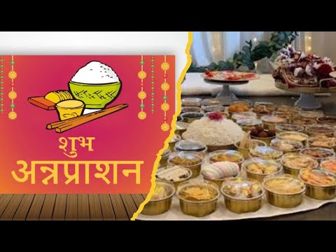 Simple अन्नप्राशन decoration idea | baby starting food | easy and simple decoration | शुभ अन्नप्राशन