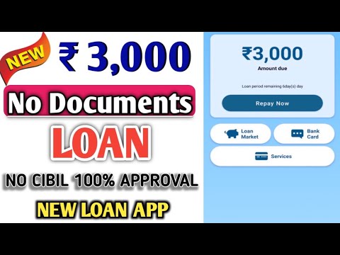 Today New Loan App | Aadhar Card Se Loan Without Income Proof Without CIBIL Score | Loan App