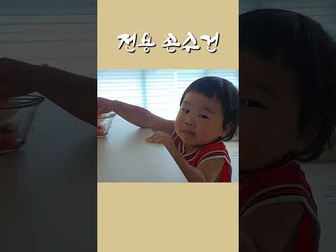 24개월아기 전용 손수건 #두돌아기