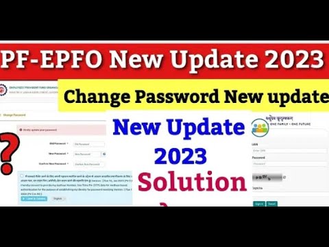 EPFO Big New Update 2023 | PF Portal पर हुआ बड़ा बदलाव 2023 | PF Members जरूर देखें