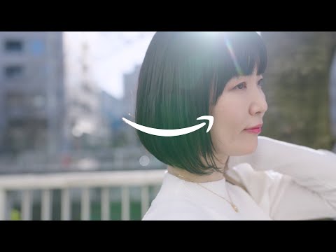 She Is Amazon ダイジェスト版