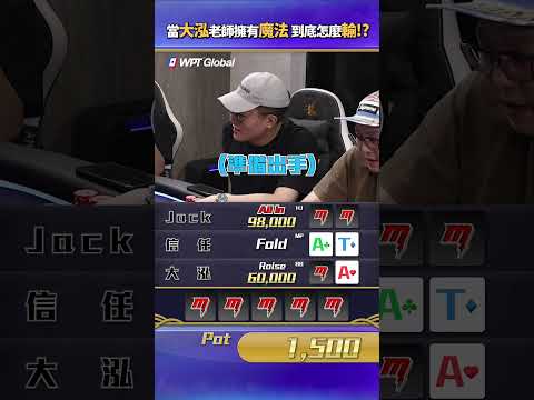 魔法撲克詳細資訊請洽詢官方小編😎 #魔法  #道具賽   #poker