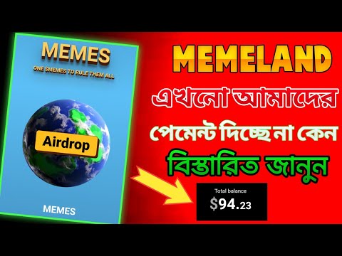 MEMELAND WITHDRAW ENABLE & START TRADE OPTIONS। MEMELAND TOKEN SELL & WITHDRAW