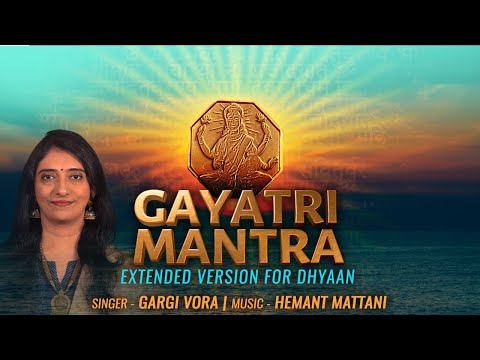 Gayatri Mantra (Extended Version For Dhyaan) | Gargi Vora | Hemant Mattani | ॐ भूर्भुवः स्वः