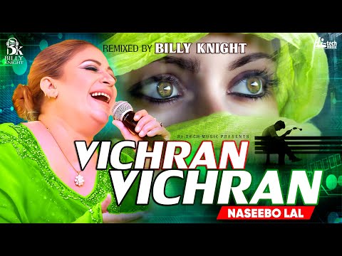 Vichran Vichran | 2024 New Remix  | Naseebo Lal & Billy Knight | Hi-Tech Music