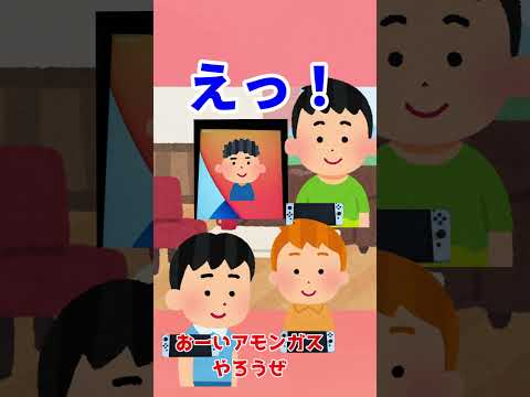 【子育て】子供にswitch買ってみた【29】友達が三つ巴！？　#short