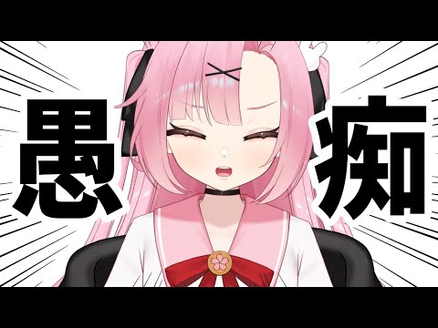 【高校生VTuber】コメ読む！愚痴会しませんか！？！？【初見大歓迎🔰】