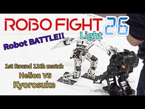 【ロボット格闘技】 Humanoid robot battle "ROBO FIGHT 26 [Light Class]" / Helion VS Kyorosuke