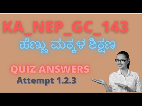 KA_ NEP _GC_ 143 . QUIZ ANSWERS   ಹೆಣ್ಣು ಮಕ್ಕಳ ಶಿಕ್ಷಣ/Subscribe my channel