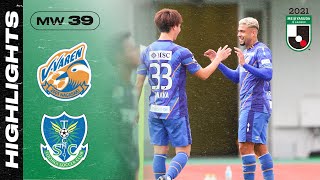 V-Varen Nagasaki 3-0 Tochigi SC | Matchweek 39 | 2021 J2 LEAGUE