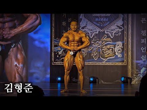 나바코리아 AOC 프로전 3위, 김형준 개인포징 & 인터뷰