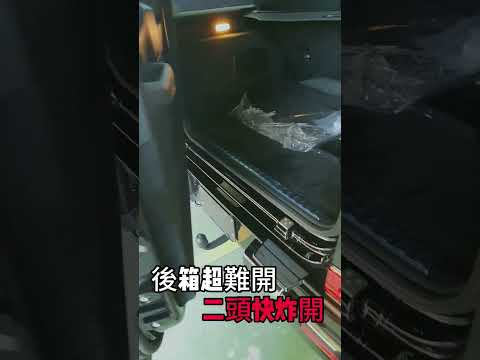 排單要兩年 你當我很閒 Benz G500 AMG除了帥 其他都是負擔(甜蜜的負擔)#benz #g500 #amg #賓士 #汽車 #越野 #車貸 #人生好難 #帥的代價