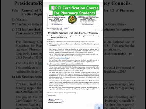 📱PCI Certification Course Launched 🧾#certification #pharmacy #pharmacyexam