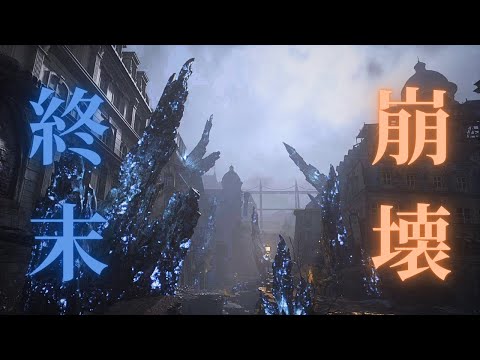 生まれた駅が世紀末になってて草ｗｗ【LiesofP】＃17