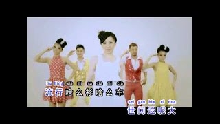 [王琪惠] 保庇 -- 欢喜的歌 (Official MV)