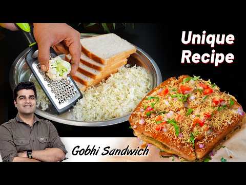 गोबी से बनाये नया नाश्ता जो आये सबको पसंद - New Breakfast Recipe From GOBI - tiffin Idea