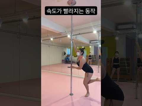 봉 휘청거릴 정도😱 #폴타혼타스 #poledance #폴댄스 #김미현