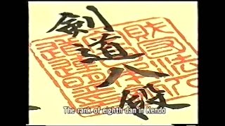 HQ - Kendo's Gruelling Challenge (original English narration)