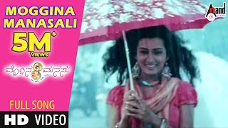 Moggina Manasu | Moggina Manasali | Yash, Radhika Pandith | Shreya Goshal | Kannada Songs