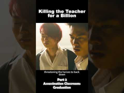 Killing the Teacher for a Billion, but No One Can Pull It Off